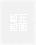 当东方美人遇上西方